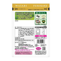 ニチフリ わさびふりかけ 伊豆のわさび使用 40g 1個
