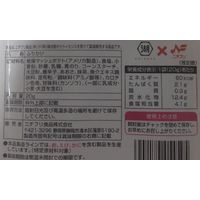 ニチフリ ポテトチップスのり塩味 ふりかけ 20g 1個