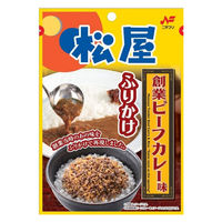 ニチフリ 松屋創業ビーフカレー味ふりかけ 20g 1セット（1個×3）