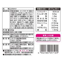 ニチフリ ふりかけエール プラス かつお 22g 1個