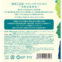 北欧式森林浴 TREE HUG ツリーハグ バスソルト 森林の香り にごりタイプ 分包 50g 1包 医薬部外品 チャーリー