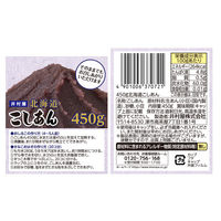 井村屋 北海道こしあん 450g 1個