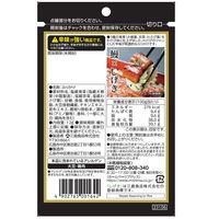 三島食品 しげき わさびふりかけ 12g 1個