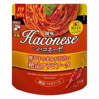 創味食品 ハコネーゼ 唐辛子の辛みが引立つ絶品アラビアータ 105ｇ 1セット（1個×5）パスタソース レンジ対応