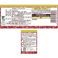 井村屋 北海道カップゆであずき 300g 1個