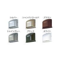 マックス VCKシリーズ(深型・防火ダンパー付) VCK150UAPーFD ブラウン 1台（直送品）