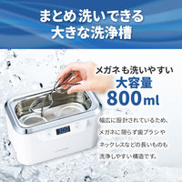 【超音波洗浄機】シチズン・システムズ  SWT710 1台