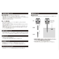 comcon ダブル超音波 猫よけ 猫除け 対策 動物 撃退器 野良猫 ソーラー CV-200 1セット（1台×2）（直送品）