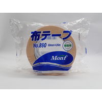 【ガムテープ】 布粘着テープ 0.22mm厚 幅50mm×長さ25m No.890 茶 Monf 古藤工業 1セット（5巻入）