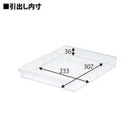 ナカバヤシ アンダーデスク キャスターケース A4 浅10段 AF-AC10 シロ 幅277×奥行336×高さ590mm オフィスチェスト 引き出し 日本製