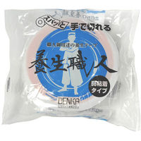 デンカ 養生テープ 養生職人 #650 橙 幅50mm×長さ25m 1セット（5巻：1巻×5）