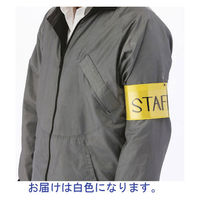 【腕章】 西敬 腕章／白 8501 1枚