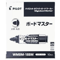 パイロット ホワイトボードマーカー ボードマスター 太字丸芯 赤 WMBM-18BM 10本