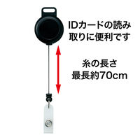 オープン工業　IDカード用巻取りリールクリップ　NB-70　1袋（10個入）