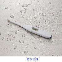 【電子体温計】 オムロンヘルスケア 実測式 電子体温計 MC-141W-HP