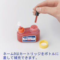 シャチハタ補充インク キャップレス9・Xスタンパー用 XLR-30 朱色 30ml 5個
