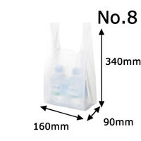 国産レジ袋　乳白　8号　1セット（3000枚：1000枚入×3箱）　福助工業  オリジナル