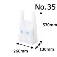 国産レジ袋　乳白　35号　1セット（3000枚：1000枚入×3箱）　福助工業  オリジナル