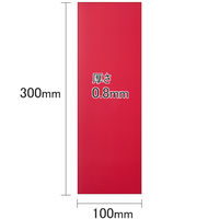 エコ マグネットシート 300×100mm 赤 10枚入 MS-360-R ソニック