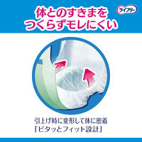 ライフリー ズレずに安心 長時間用 紙パンツ専用尿とりパッド 3回吸収 1箱（20枚×4パック入） ユニ・チャーム