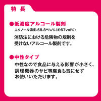 アルペットLN 5L 1個 　サラヤ　食品添加物アルコール製剤　除菌