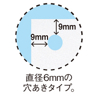 ダイオーミウラ　処方せん用紙　A5（無地１穴）　1箱（500枚入）