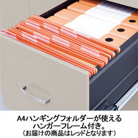 Ceha A4スチールキャビネット ファイリングキャビネット 4段 レッド 幅400×奥行620×高さ1335mm 1台　（直送品）