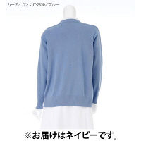 ナガイレーベン カーディガン 女性用 長袖 ネイビー M JT-2350