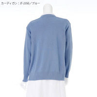 ナガイレーベン カーディガン 女性用 長袖 ブルー M JT-2350