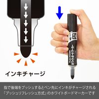 ホワイトボードマーカー ノックル 太字丸芯 黒 ぺんてる