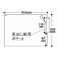 リヒトラブ　HK708　カルテフォルダー　A4ヨコ置き　シングル　乳白　1箱（50枚入）