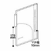 ライオン事務器　KF-1PT-50P　カルテフォルダー　A4タテ置き　見開き（片面ポケット/ファスナー）　1袋（50枚入）