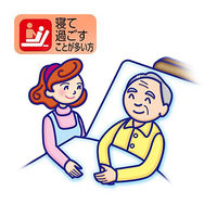 ライフリー　お肌快適尿とりパッド夜用　男女兼用　1パック（14枚入）　ユニ・チャーム