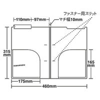 リヒトラブ　HK7712-ミ　カルテフォルダー　A4ヨコ置き　見開き（ダブルポケット）　1箱（200枚：50枚入×4パック）