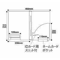 リヒトラブ　HK7714　カルテフォルダー　A4ヨコ置き　見開き（ファスナー/下見出し）　1箱（200枚：50枚入×4パック）