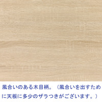 アスプルンド　ブラックフレームローテーブル（コンセント付き）　ナチュラル　幅1100×奥行550×高さ450mm　1台