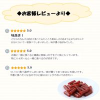 なとり 徳用カルパス 1袋