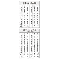 シヤチハタ 欧文6連 特大号 ゴシック体 CF-6LG 1個