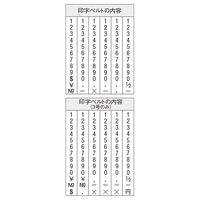 シヤチハタ 欧文6連 1号 ゴシック体 CF-61G 1個