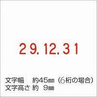 シヤチハタ 欧文日付 1号 ゴシック体 NFD-1G 1個