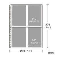 リヒトラブ クリヤーポケット(4ポケット) G49150 1箱(200枚入)