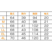 フォーク 女子医務衣 ホワイト EL 2010CR-1 1枚　白衣