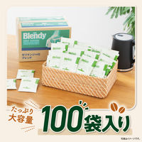 【ドリップコーヒー】味の素AGF　ブレンディ レギューラ・コーヒー ドリップパック　キリマンジャロ　1セット（200袋）