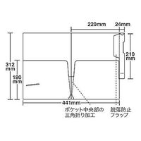 リヒトラブ　HK2002　カルテフォルダー（ダブルポケット/フラップ付）　A4タテ　1セット（200枚：100枚入×2箱）