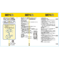 健栄製薬 消毒用エタノールIPA 500mL 1177 1セット(5本)