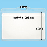 名札ケース チャックなし 300枚 HEROES  オリジナル