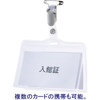 バンドクリップ＆安全ピン付名札 チャックなし 50組 HEROES  オリジナル