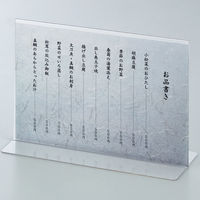 コクヨ　カード立て（環境対応）メニュー型　145×210mm　カト-30N　1箱（10個入）