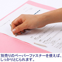 アスクル　個別フォルダー　A4　1山　ピンク　桃　1箱（200枚：20枚入×10袋）　 オリジナル