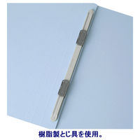 アスクル　フラットファイル　A4ヨコ　エコノミータイプ　30冊　ロイヤルブルー　青  オリジナル